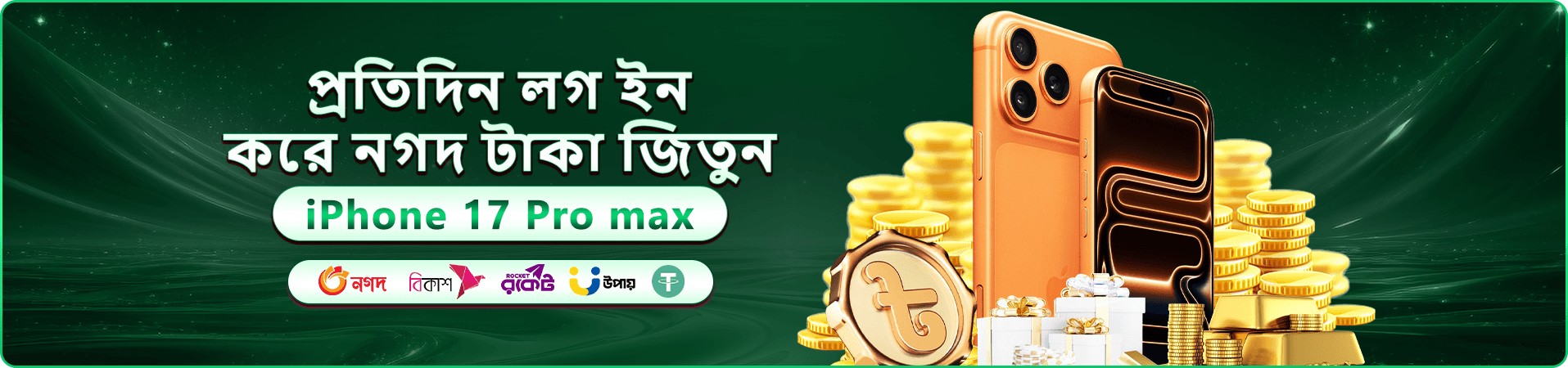 ace444 স্বাগতম বোনাস প্রমোশন