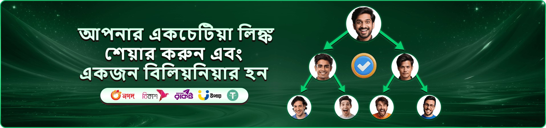 ace444 স্লট গেমস প্রমোশন